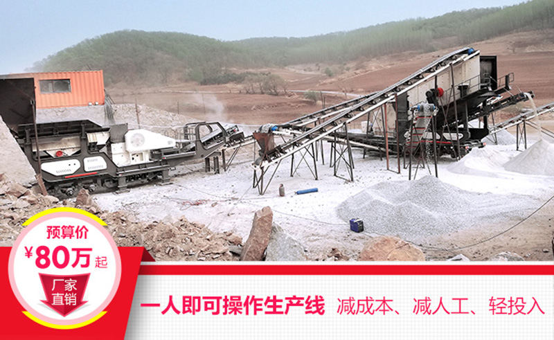 一機(jī)即是一廠，減成本，增利潤